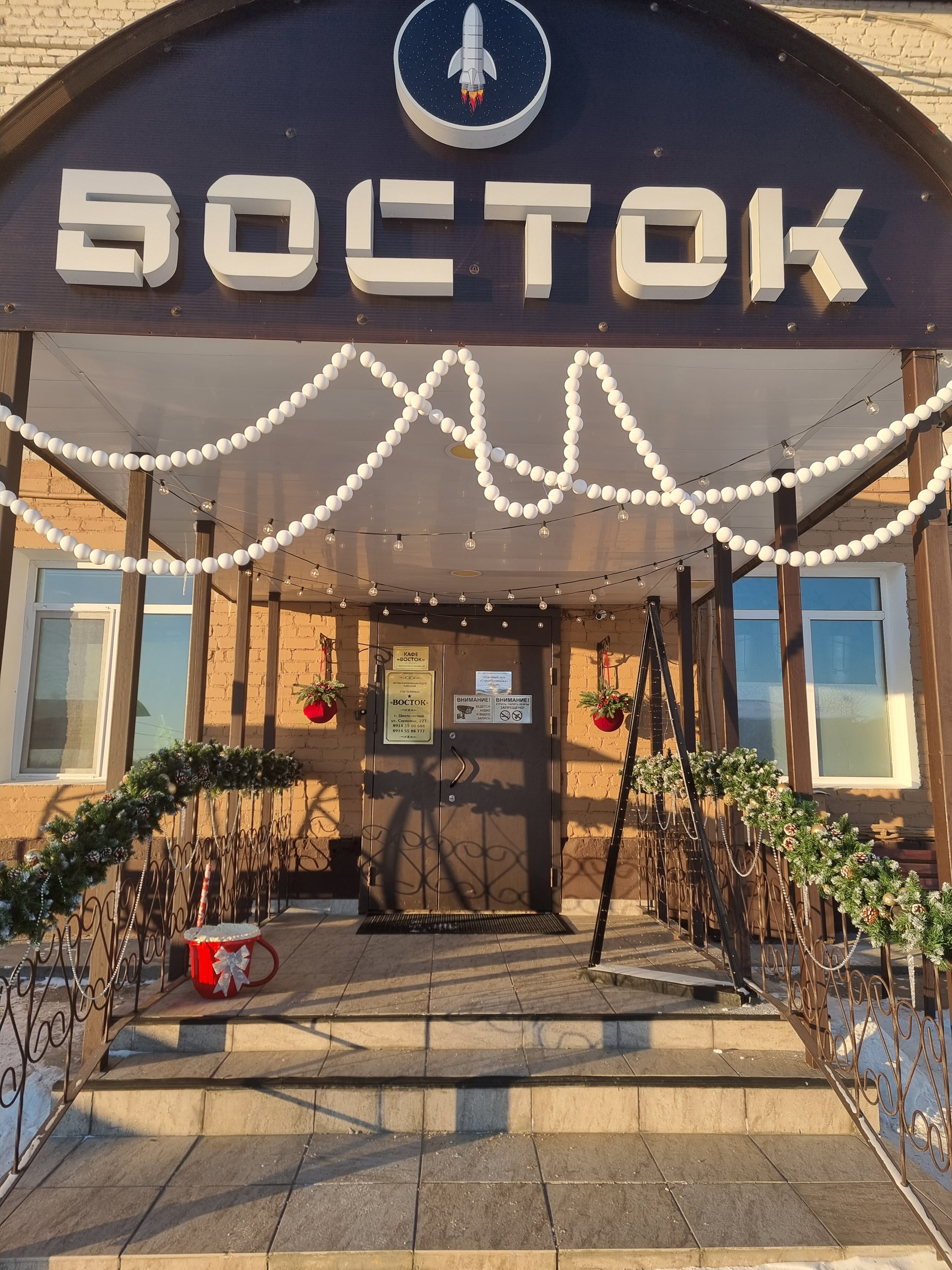 Фото Восток