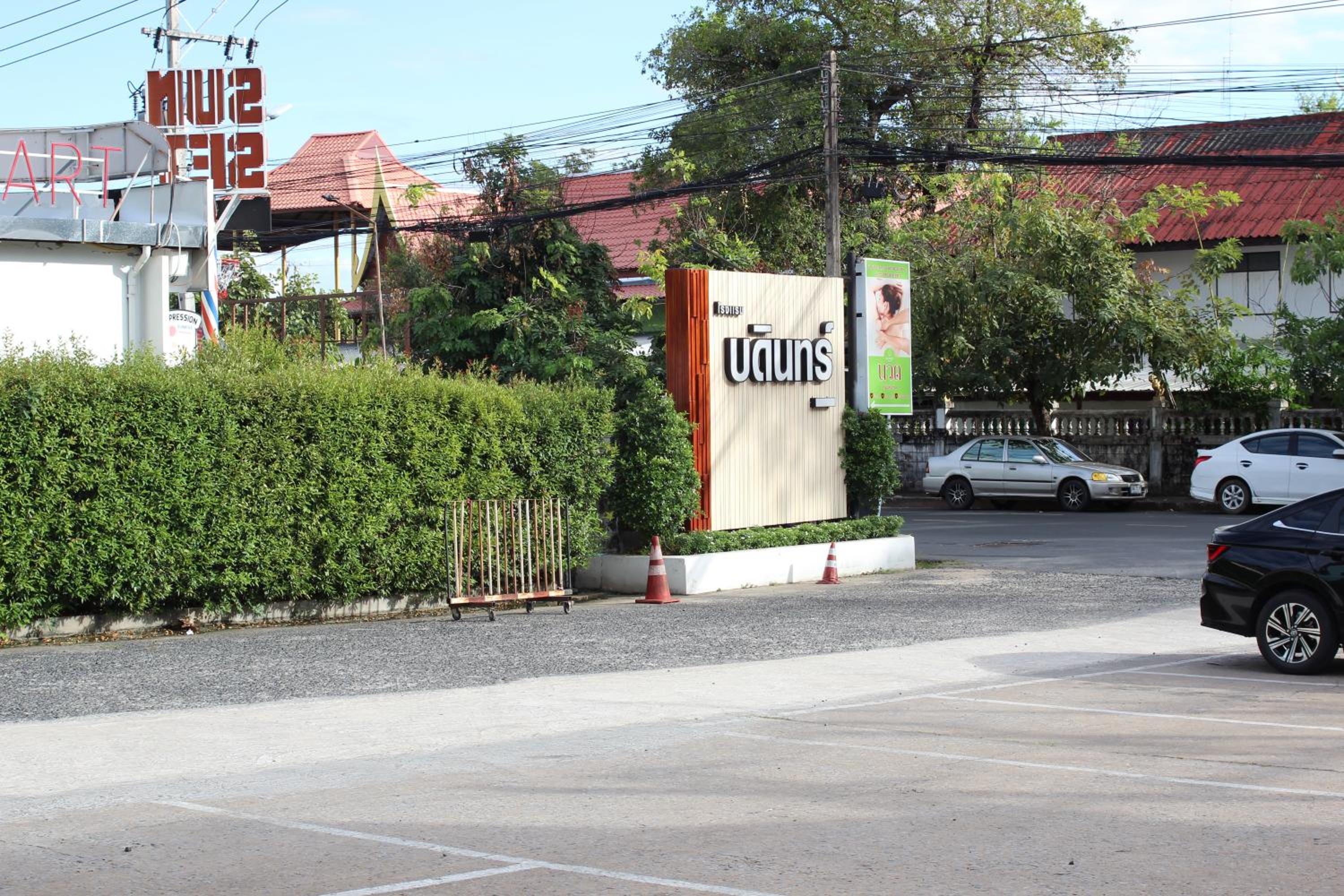 Фото Bordin Hotel