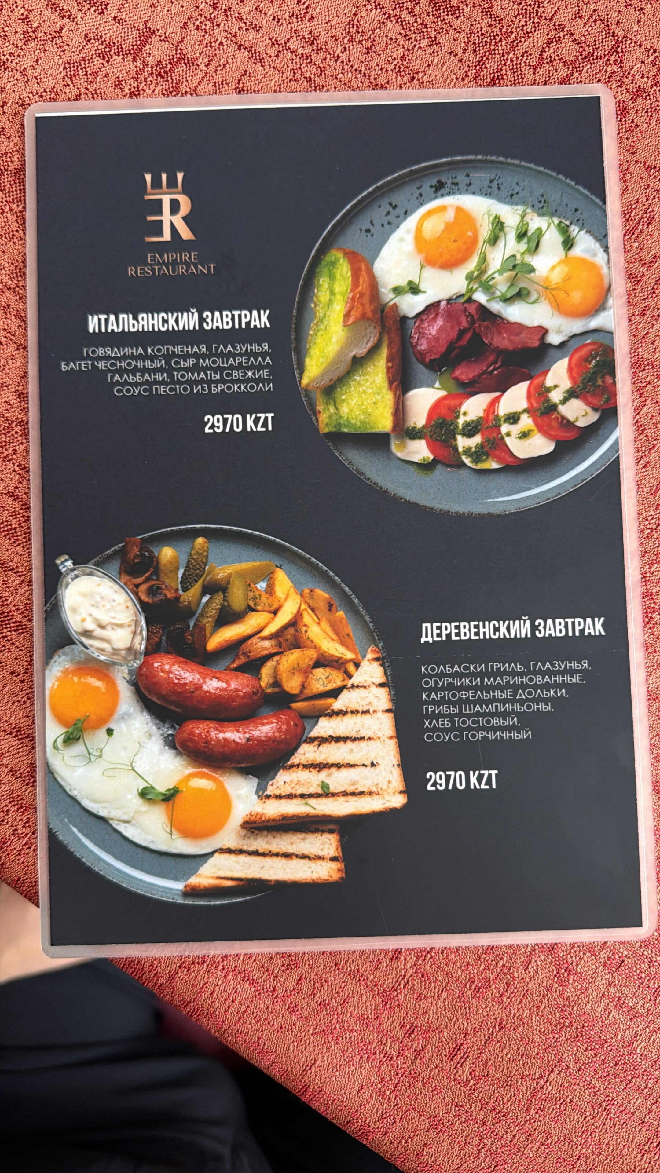 Фото Empire city