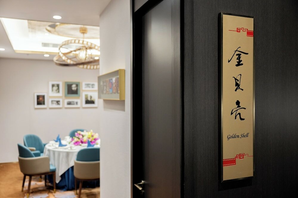 Фото Crowne Plaza Hotel Shanghai, an Ihg Hotel