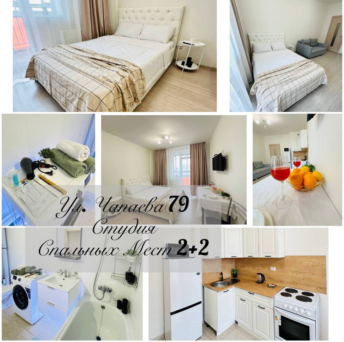 Фото Апарт96 Юг-Центр