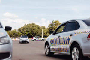 Фото 1 автошколы «Форсаж»
