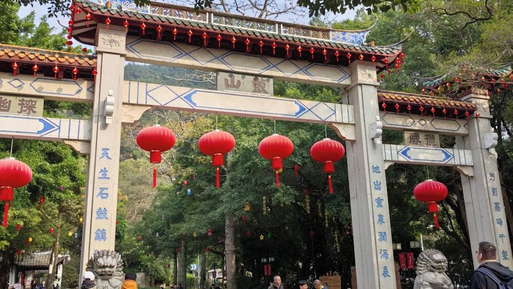 Фото InterContinental Fuzhou, an Ihg Hotel