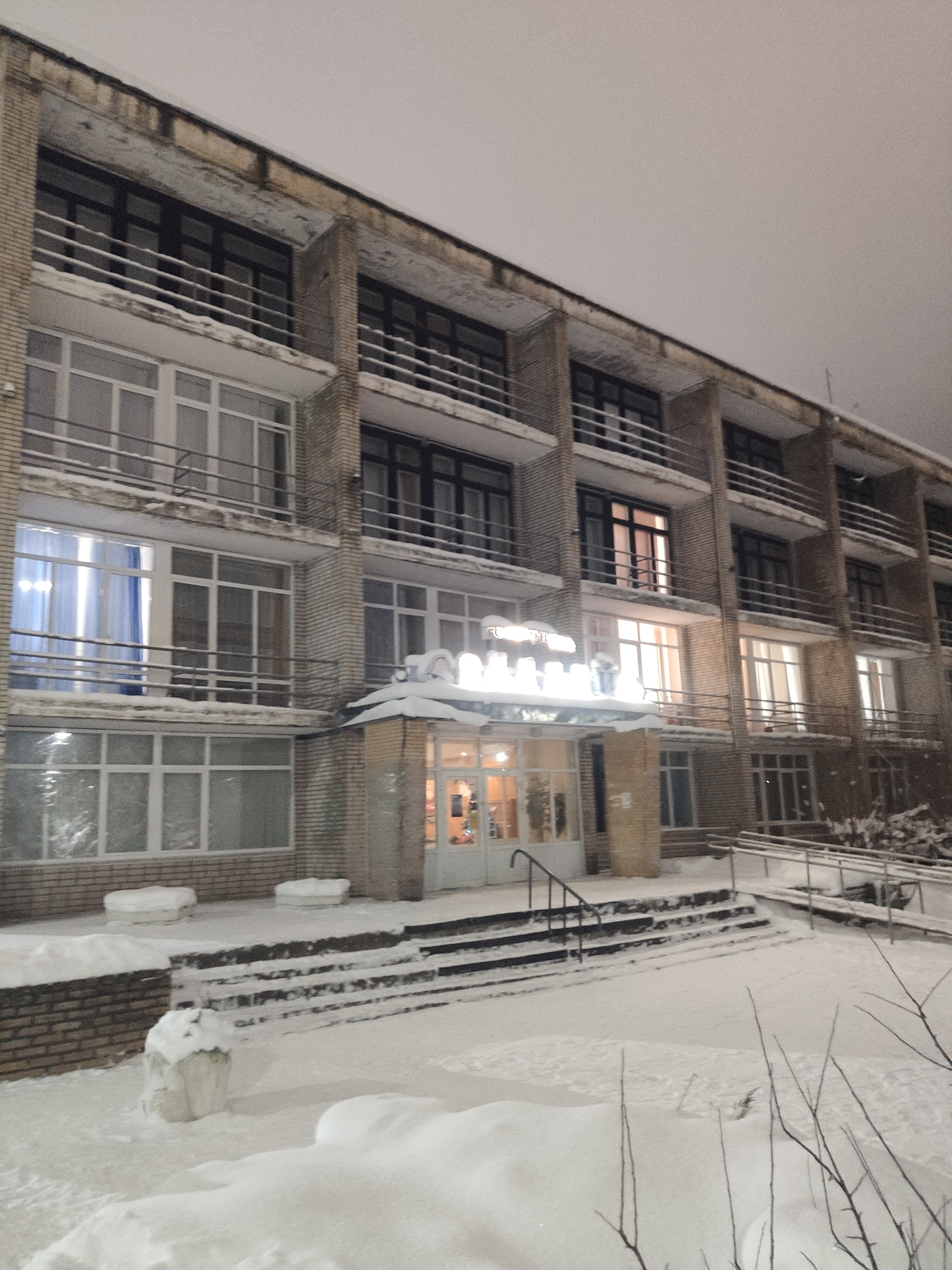 Фото Гостиница Валдай