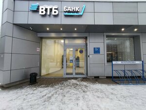 ВТБ, проспект Авиаторов, 90 — Ярославль