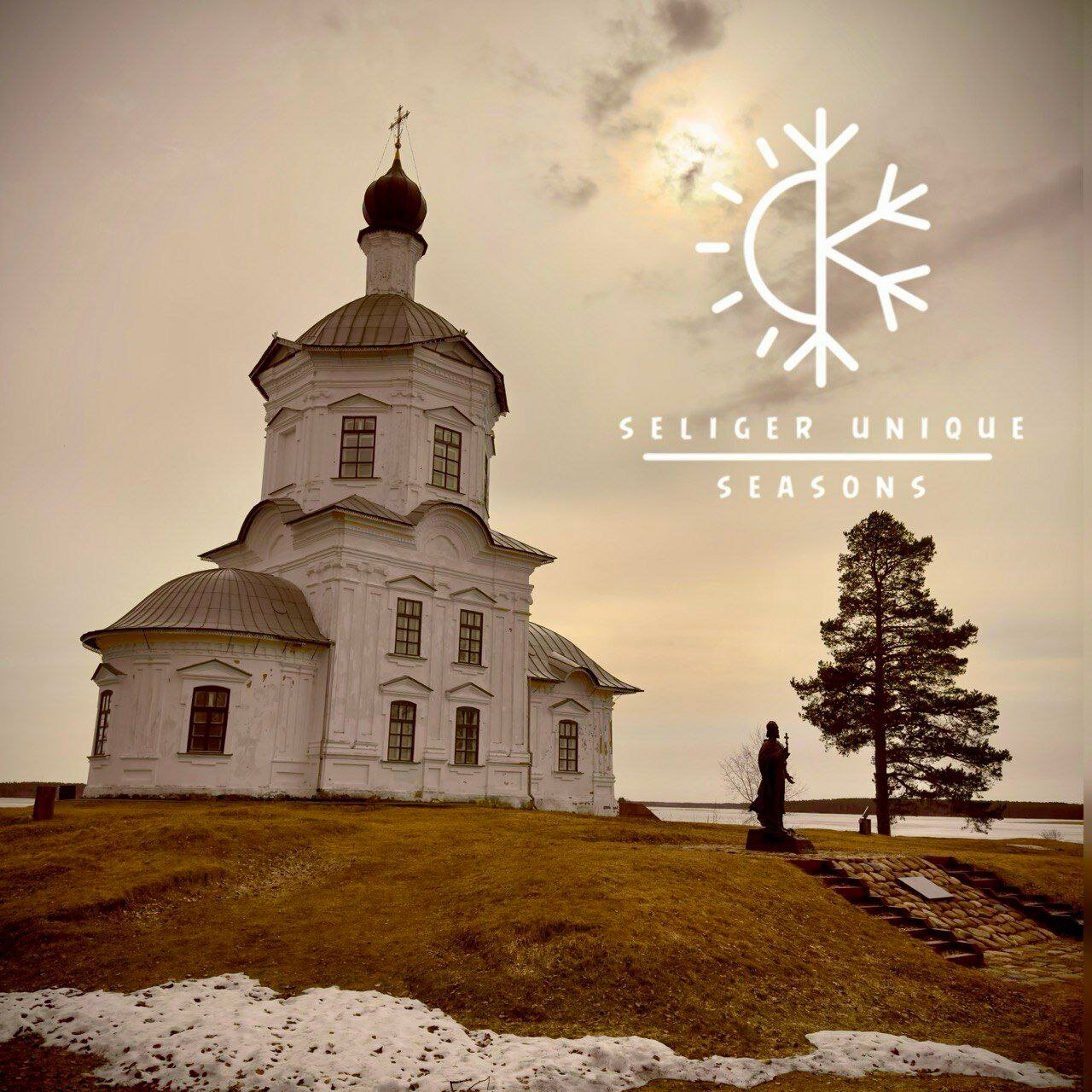 Фото Seliger Unique Seasons