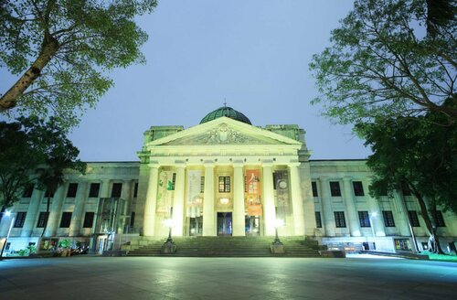 Внешний вид отеля Eslite Hotel в Тайбэйе, фото 2