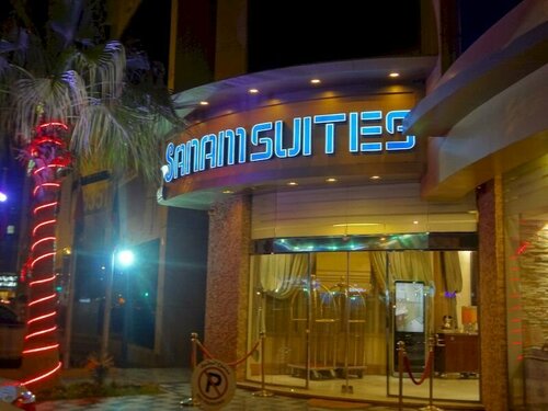 Гостиница Sanam Hotel Suites в Хафаре-эле-Батине