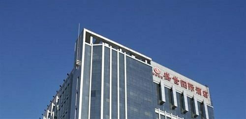 Sheng Shi Internation Hotel - Baoding