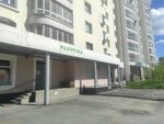 ИВЦ (Furmanova Street, 123), imprenta
