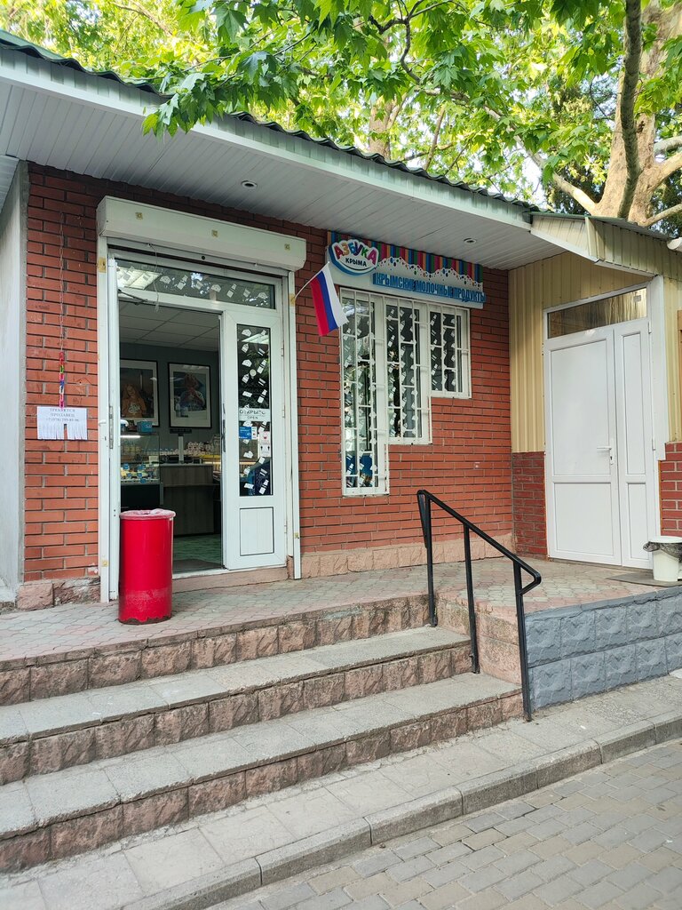 Dairy products shop Азбука Крыма, Republic of Crimea, photo