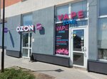 Vape zone (posyolok Sovkhozny, Mostovaya ulitsa, 47), vape shop