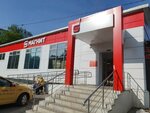 Magnit (ulitsa Gagarina, 60Б) ، محل بقالة