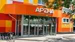 Бриоль (Krasnogeroyskaya Street, 54), sports club