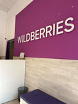 Wildberries (ulitsa Chekhova, 98А), point of delivery