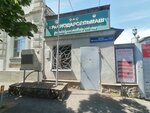 Agmas (Tsentralniy City administrative district, Tsentralniy Microdistrict, Zheleznodorozhnaya ulitsa, 11/3) ، آنية معدنية