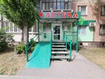 Kardio (Beloglinskaya ulitsa, 34/38) ، صيدلية