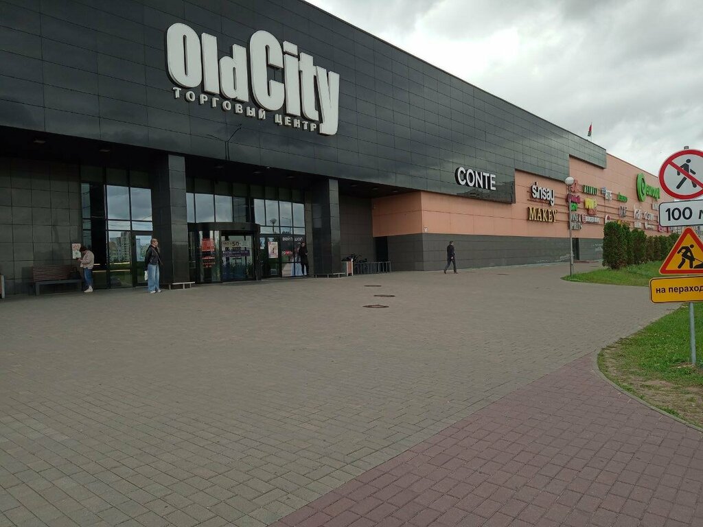 Parcel automat Dpd, Grodno, photo