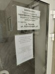 Chernovskaya ambulatoriya filial (derevnya Fedurnovo, ulitsa Aviarembaza, 5), ambulatory care centre, first aid post