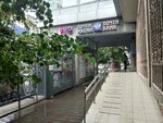 Wildberries (Engelsa Street, 80), punto de entrega