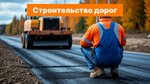 АсфальТехно (Krasnodonskaya Street, 19к2), alquiler de equipos de construcción y especiales