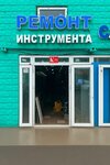 Строительный магазин (Moscow, Novomoskovskiy Administrative Okrug, Kommunarka District, TOGK Slavyanskiy Mir, ryad K, 7/2), hardware store