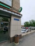 Адамко Контролс (Kosmonavtov Highway, 111Е) ، هندسة