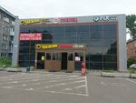 Умелец (Novokuznetsk, ulitsa Novatorov, 16), centro comercial