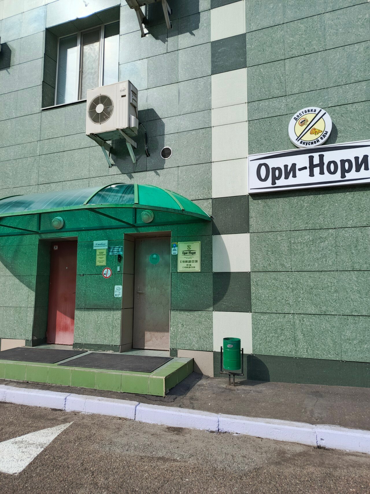 Фото Султанмурат