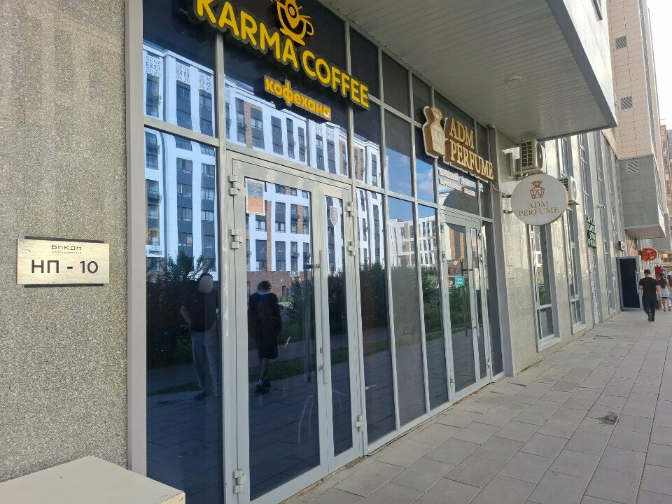 Coffee shop Karma Coffee, Astana, photo