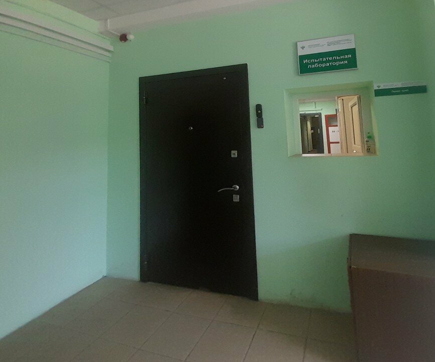 Testing laboratory ЦЛАТИ, испытательная лаборатория, Smolensk, photo