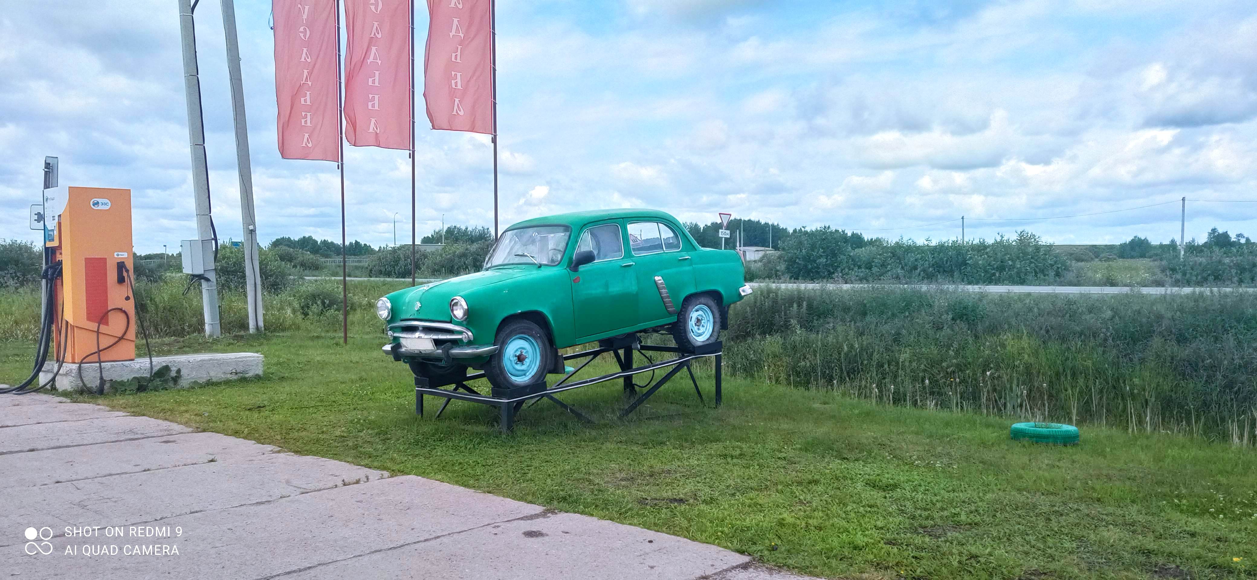 Фото Усадьба