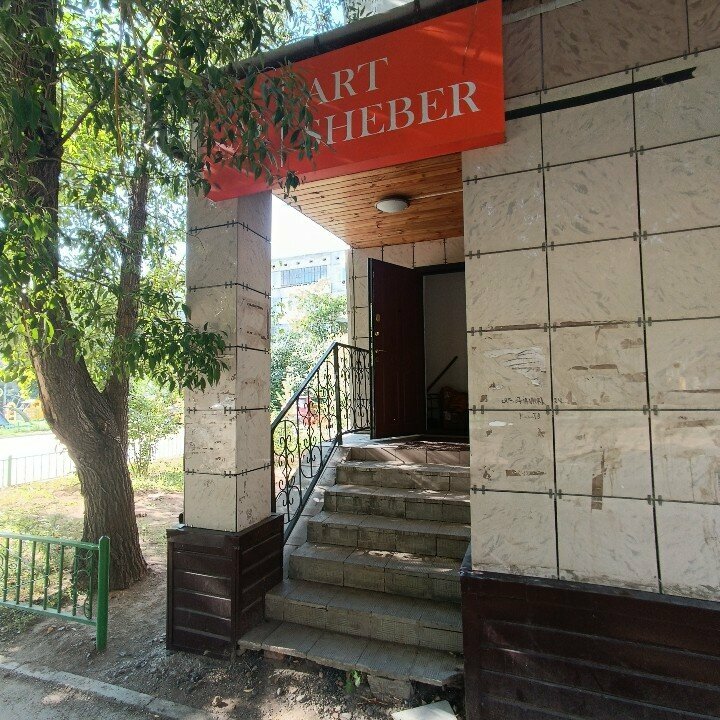 Printing services Print Station, Astana, photo