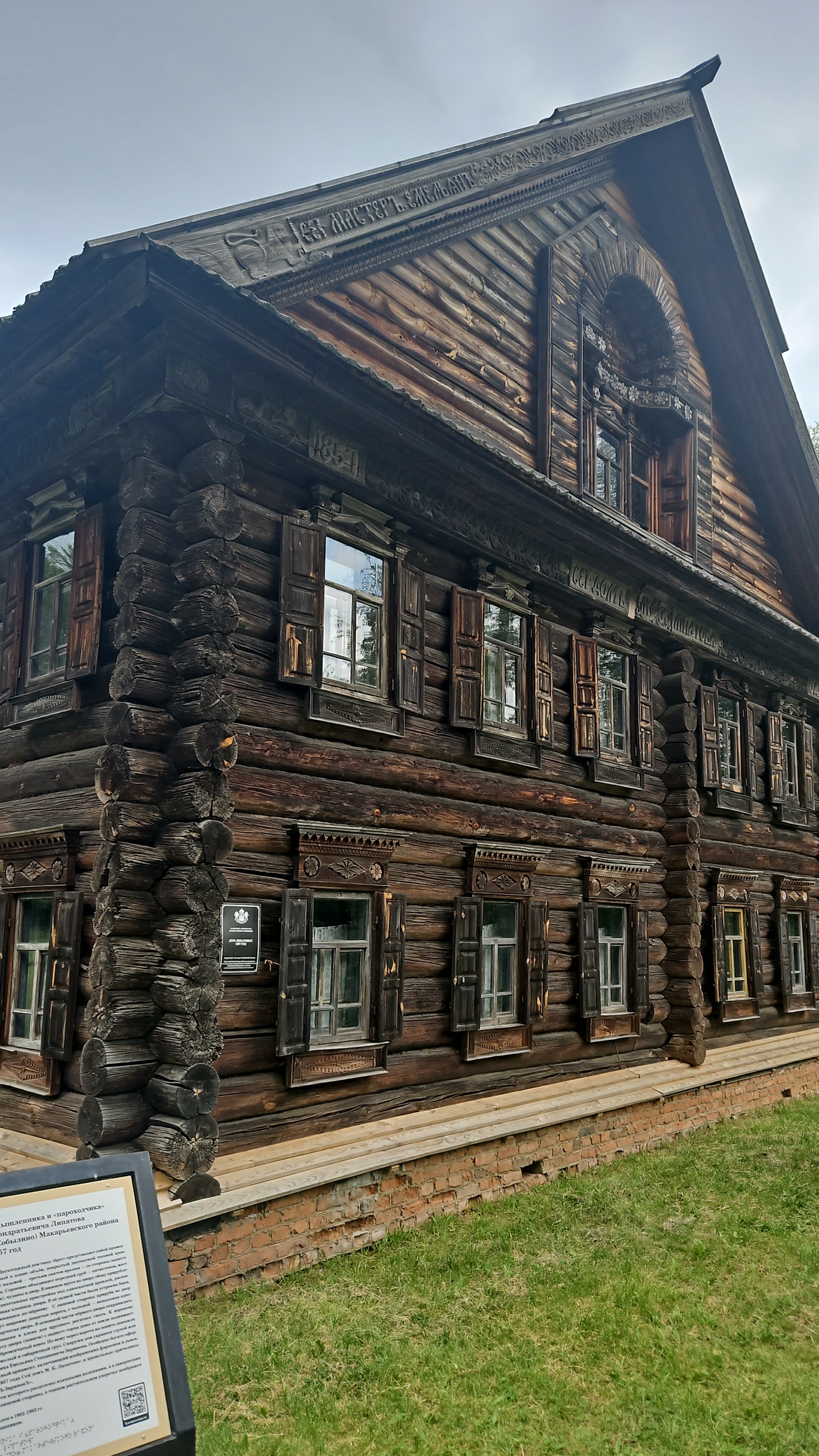 Фото Ипатьевская Слобода