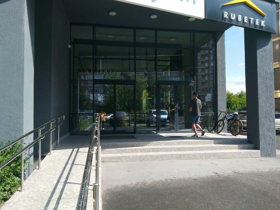 Фото Резидент