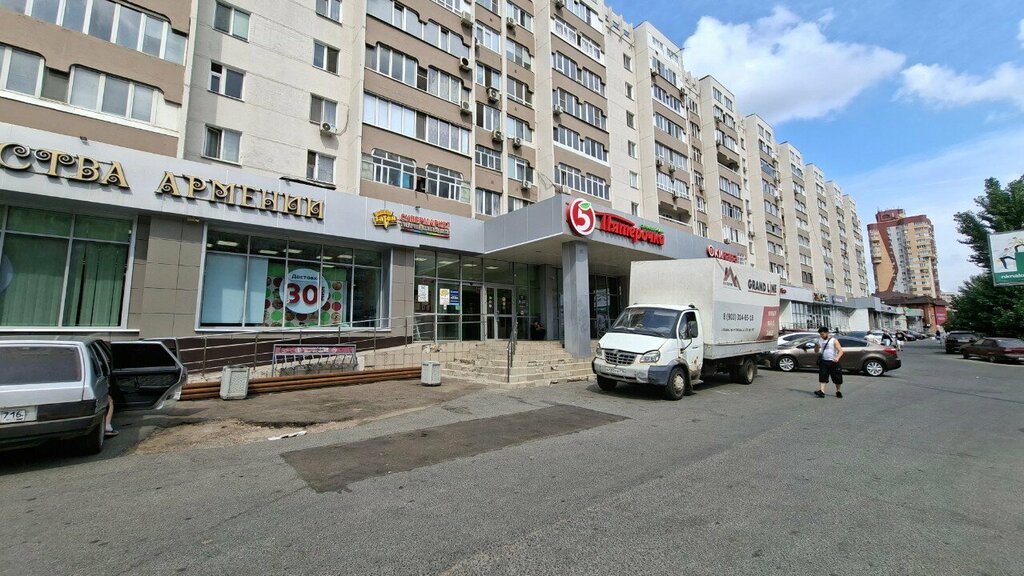 Fertilizers Дом и сад, Kazan, photo