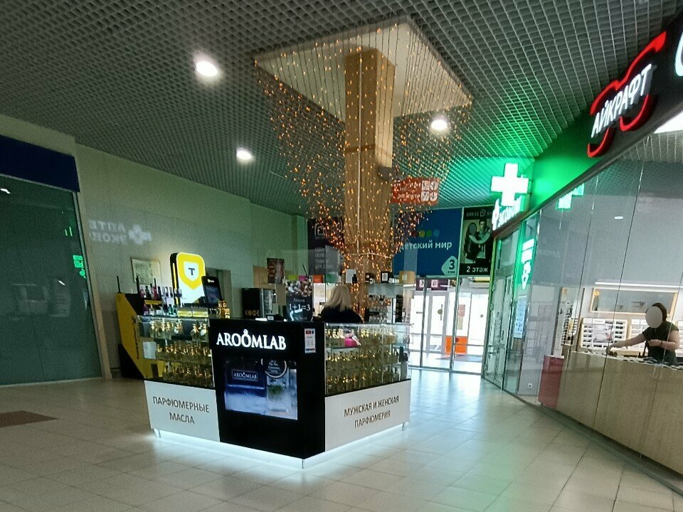 Perfume and cosmetics shop Aroomlab, Voronezh, photo