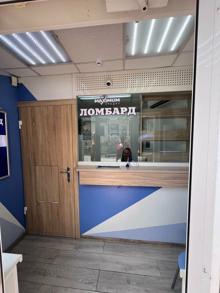 Pawnshop Maximum, Bahchisaraj, photo