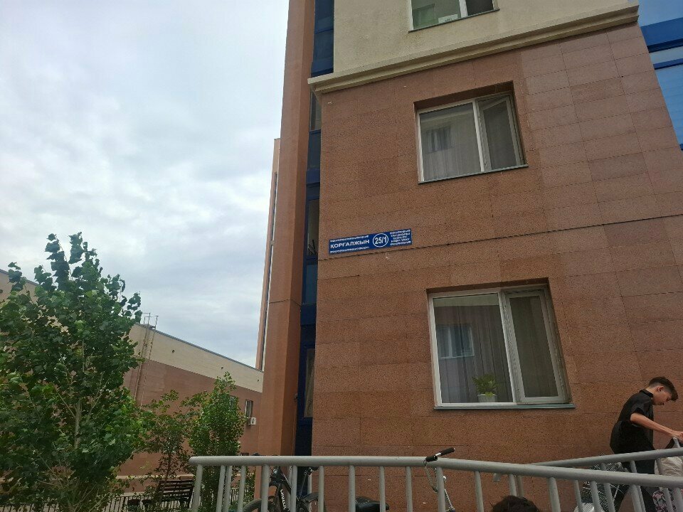 Construction expertise and technical supervision Ntdk Group, Astana, photo