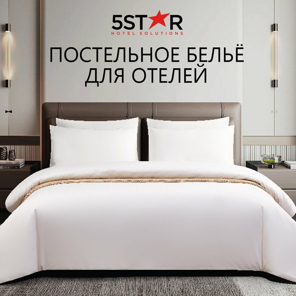 Hotel equipment 5 Star, Anapa, photo