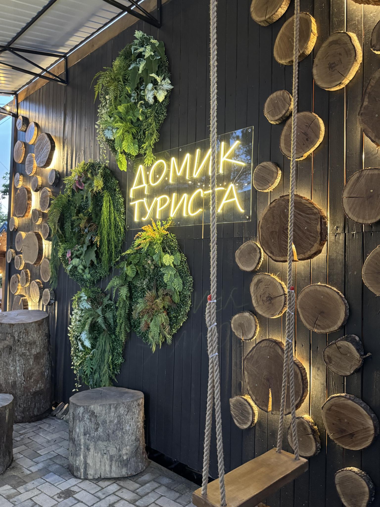 Фото Домик туриста