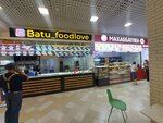 Batu foodlove (Almaty kóshesi, 3), fast food