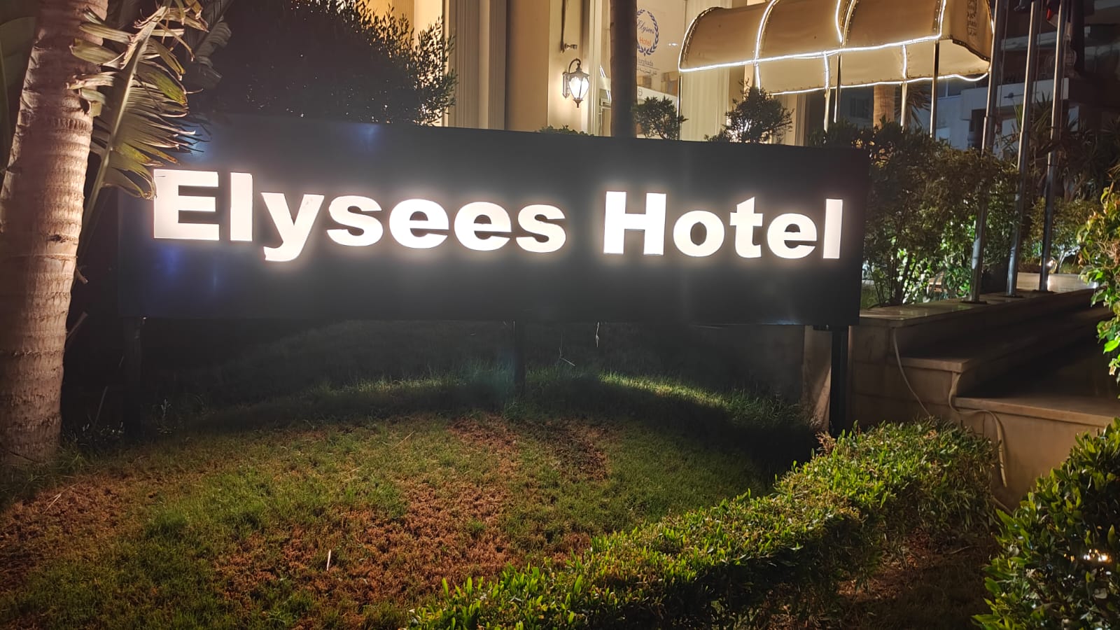 Фото Elysees Dream Beach Hotel