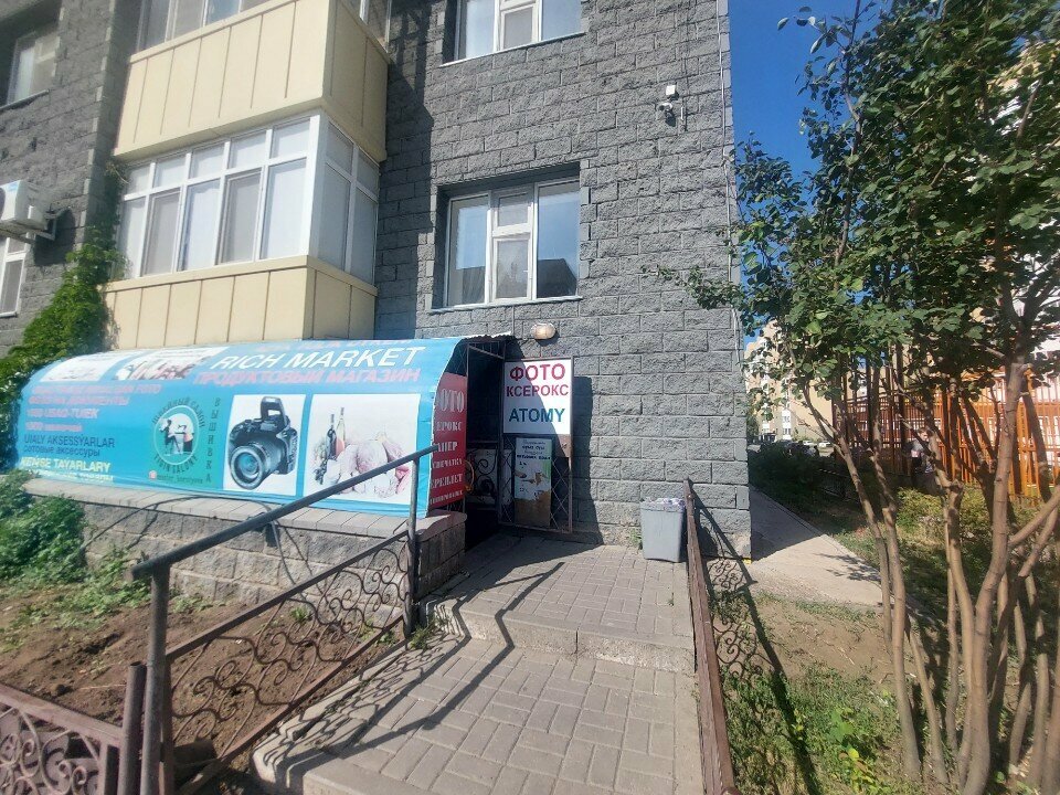 Payment terminal Qiwi, Astana, photo