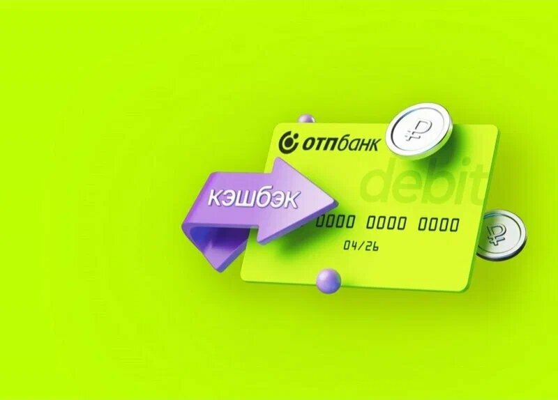 Banking service point Joint Stock Company OTP Bank, Alatyr, photo