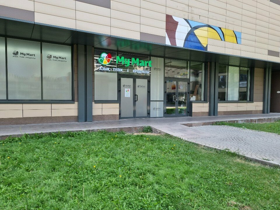 Payment terminal Qiwi, Almaty, photo