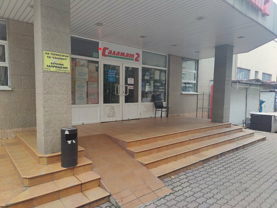 Plumbing shop Electronic Bidet Covers, Almaty, photo