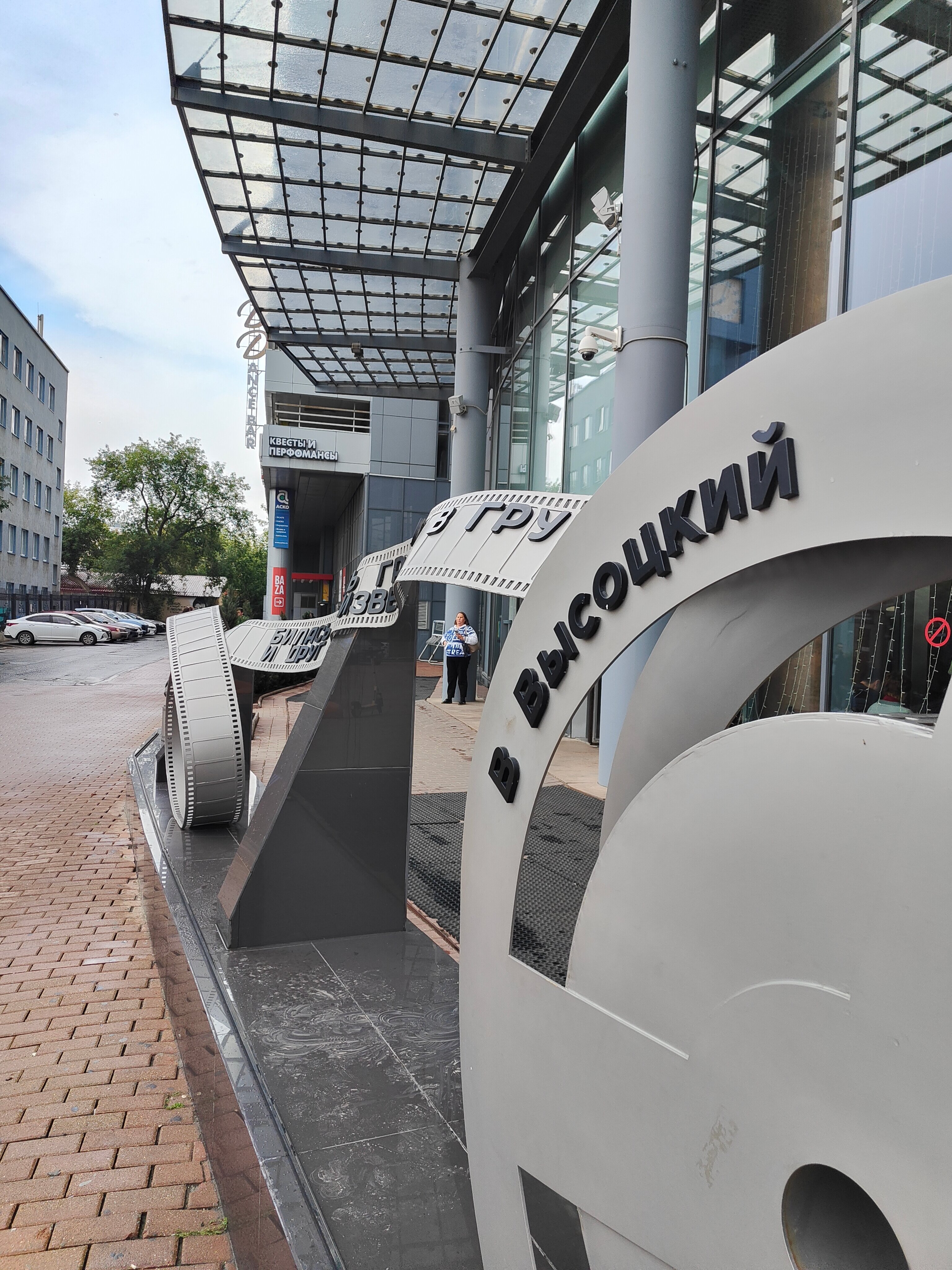 Фото Высоцкий