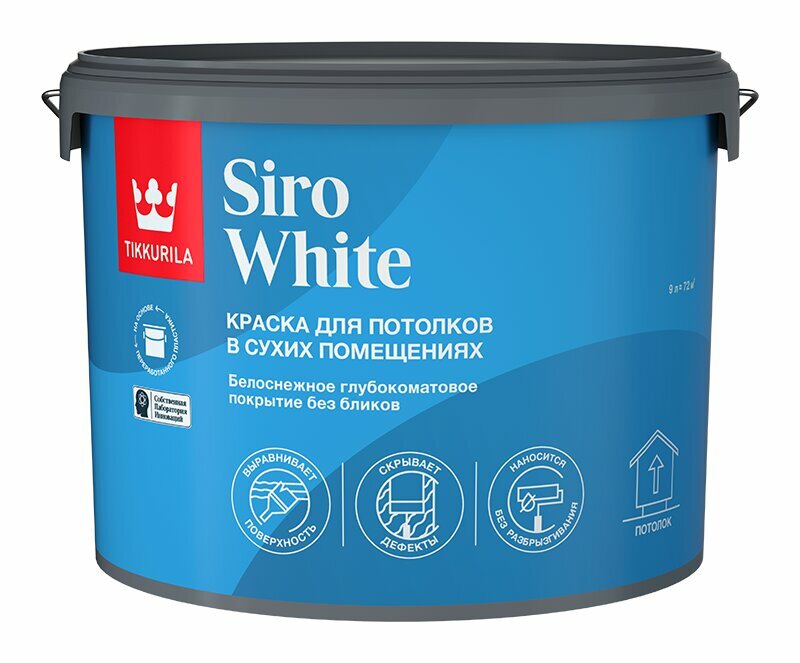 Paintwork materials Финские краски, Lipetsk, photo