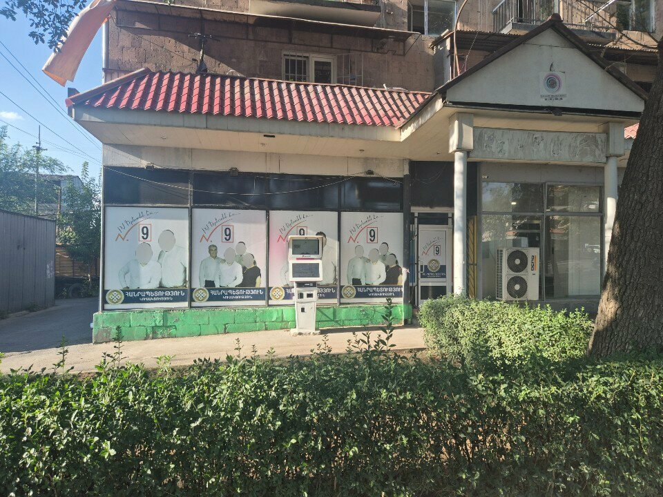 Payment terminal Fast Shift, Yerevan, photo